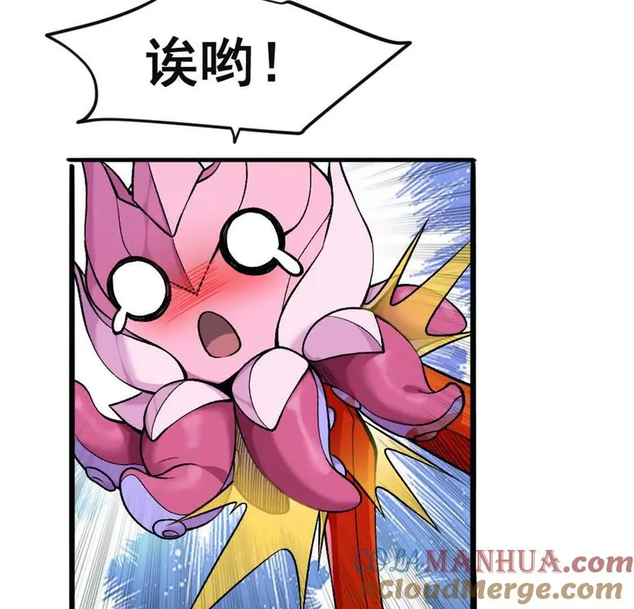 第4话 以牙还牙！加倍奉还！28