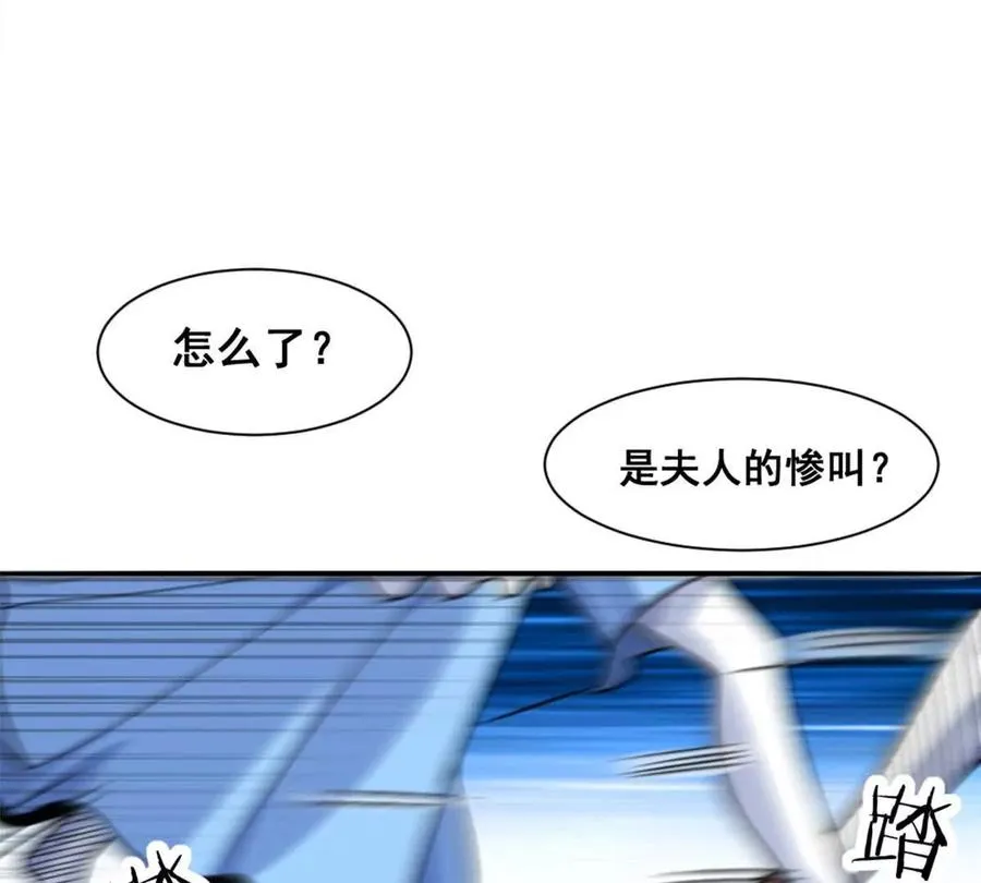 第14话 开始战斗32