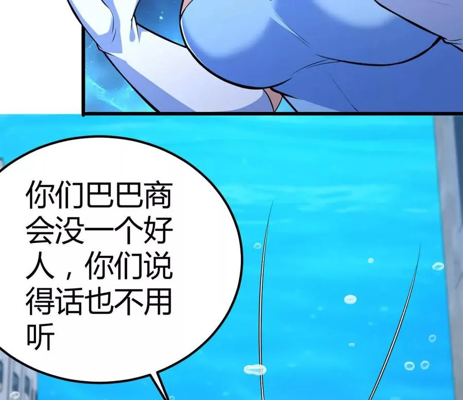 第31话 跟踪吧！少年7