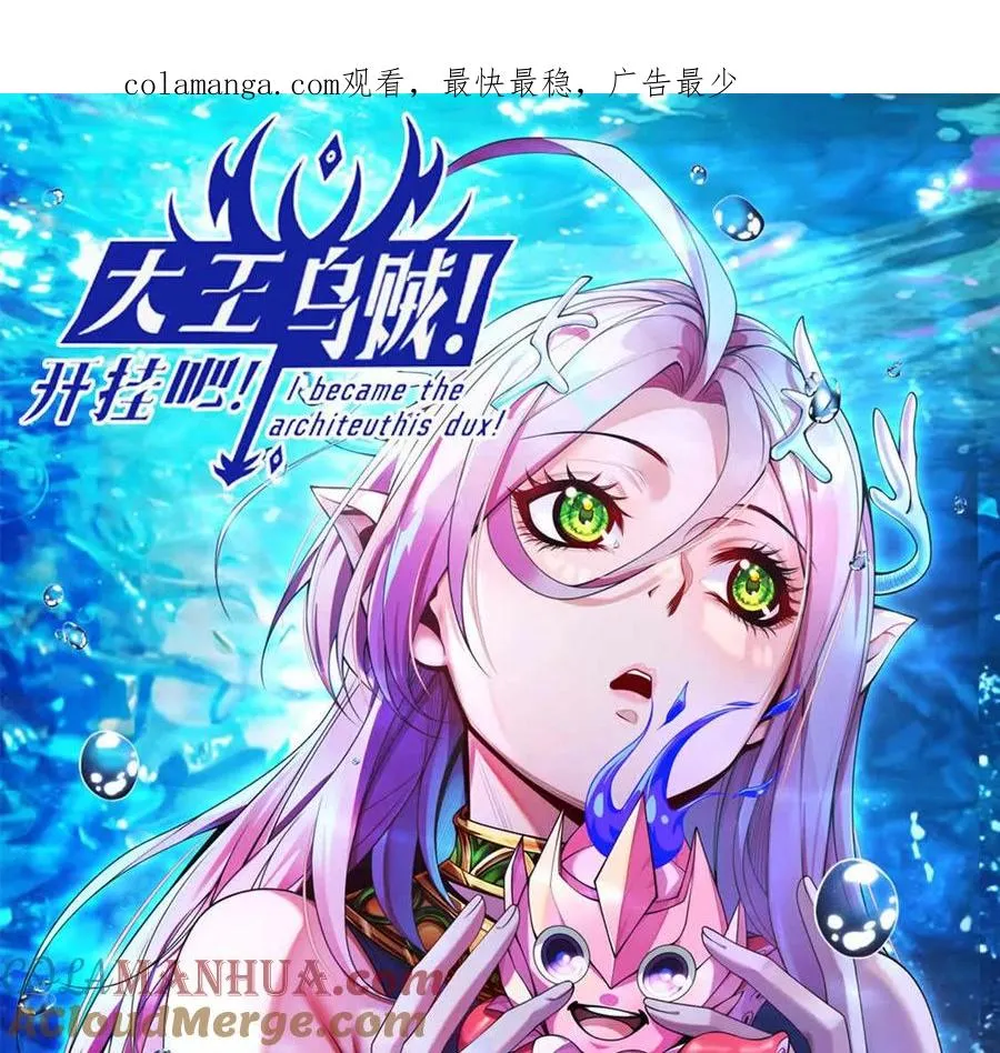 第19话 古塔试炼0