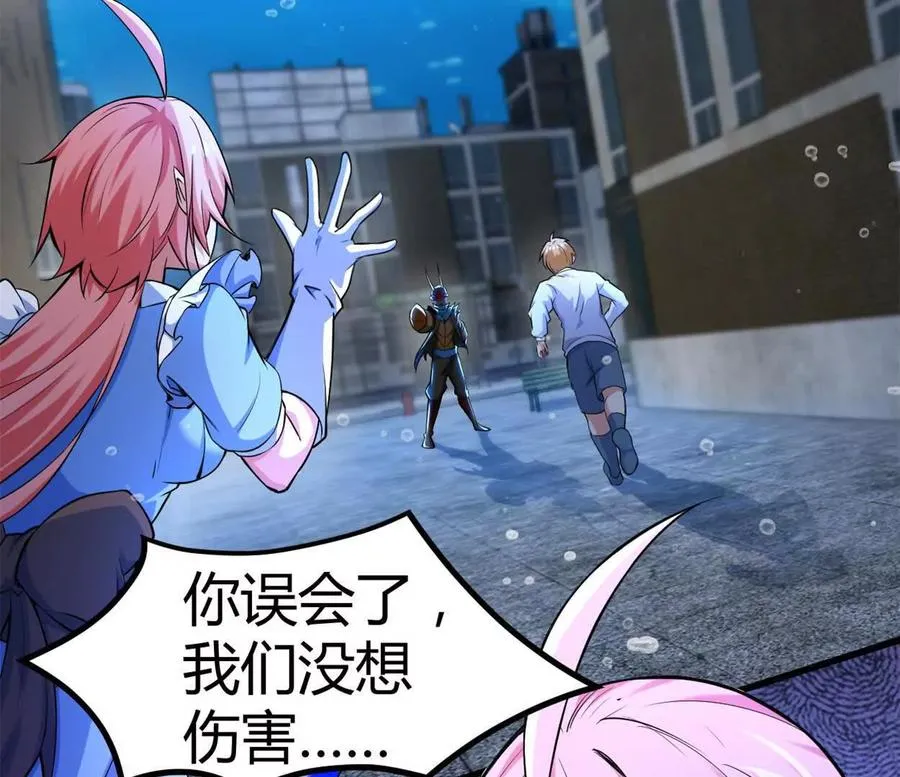 第31话 跟踪吧！少年1