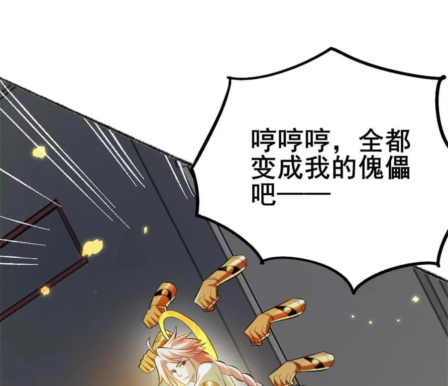 第26话 腹背受敌8