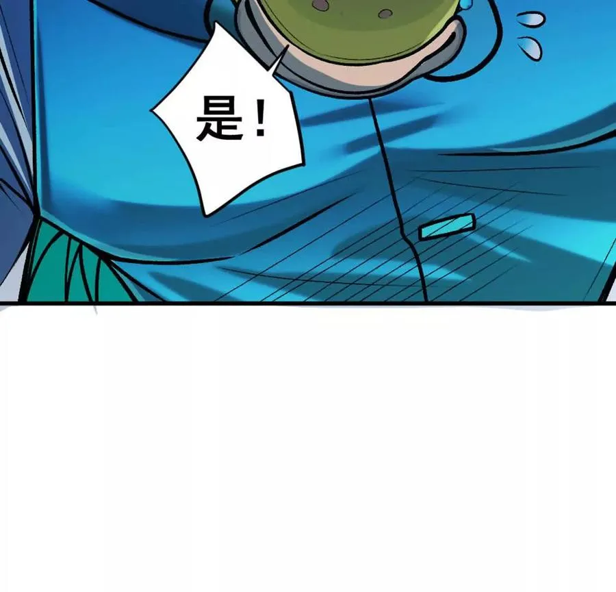 第5话 这分明是打您的脸啊！133