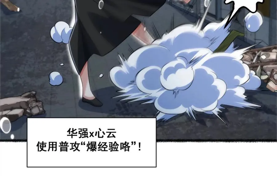 第21话 龟影半藏90
