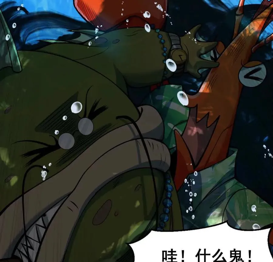 第4话 以牙还牙！加倍奉还！22