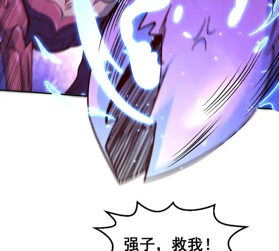 第16话 五十级以上43