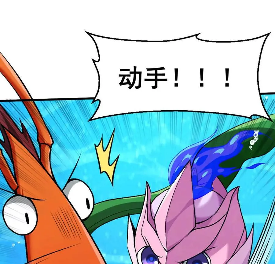 第4话 以牙还牙！加倍奉还！70