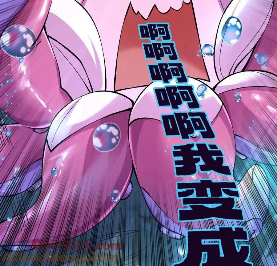 预告24