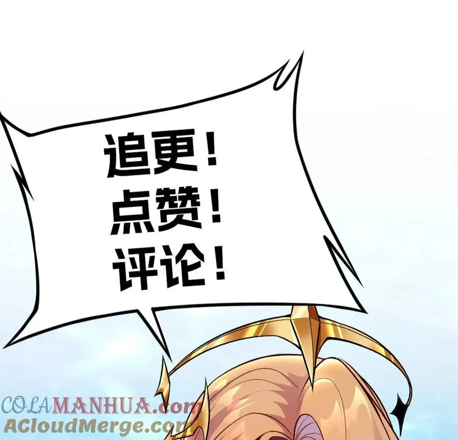 第8话 她也转生了？87