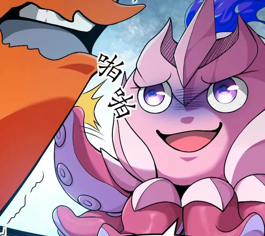 第5话 这分明是打您的脸啊！49