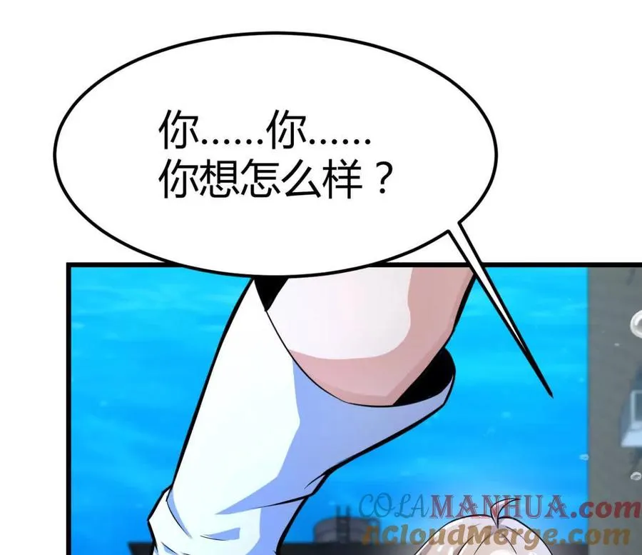 第30话 凭我的魅力！48