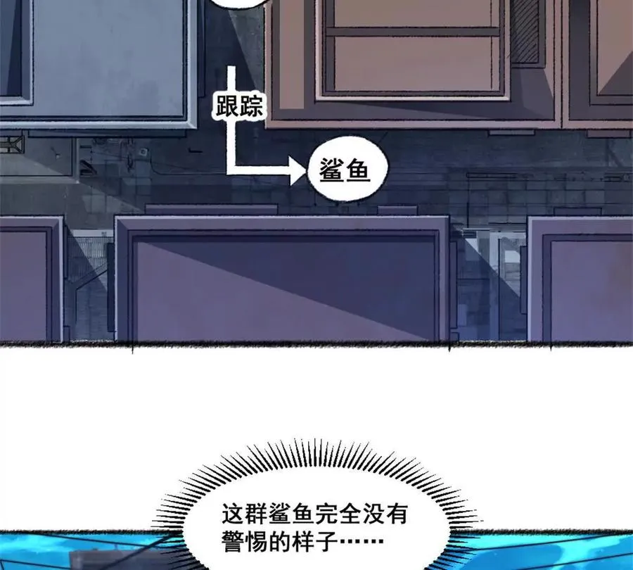 第24话 乱闯鲨鱼泊1