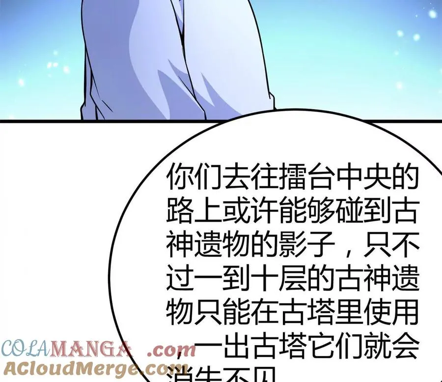 第35话 赛前准备30