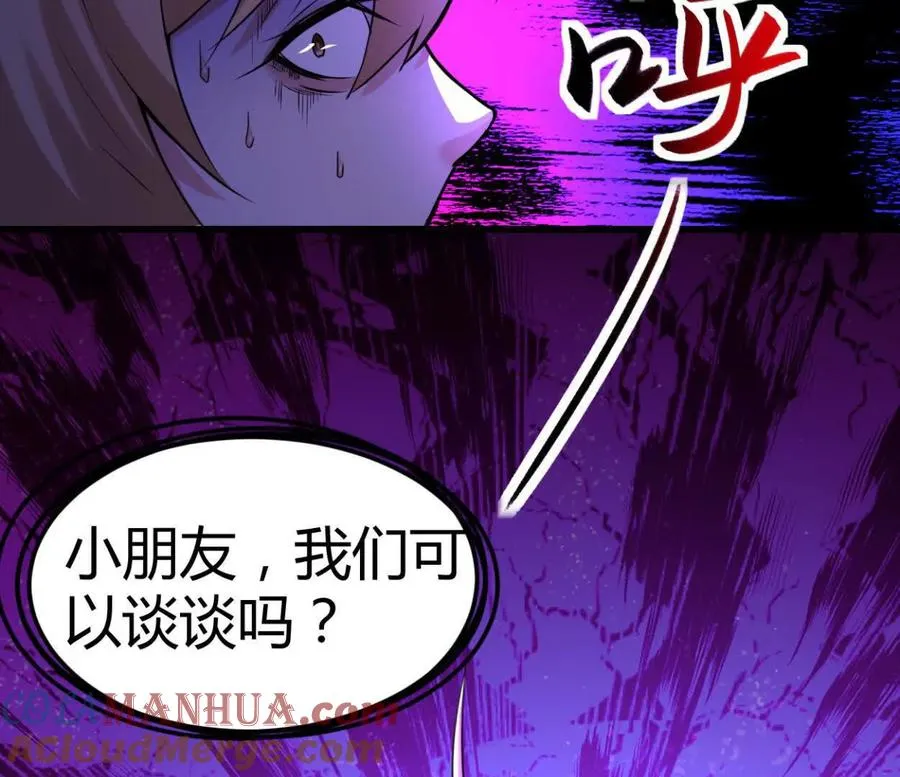 第30话 凭我的魅力！45