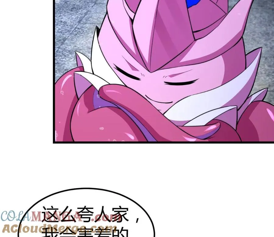 第35话 赛前准备15