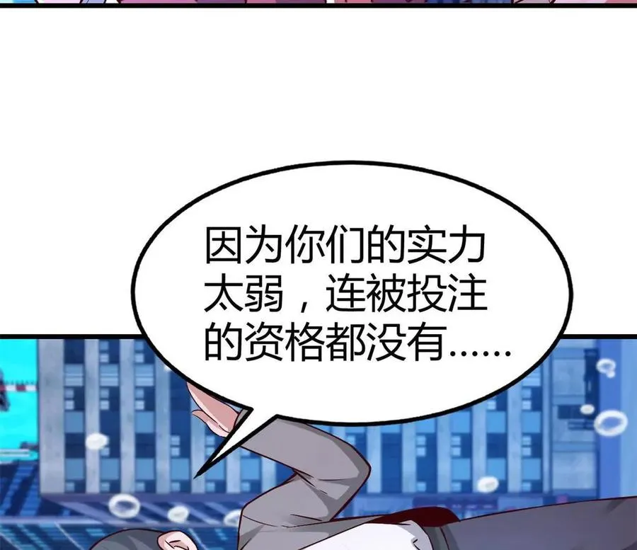 第37话 大下狗！38
