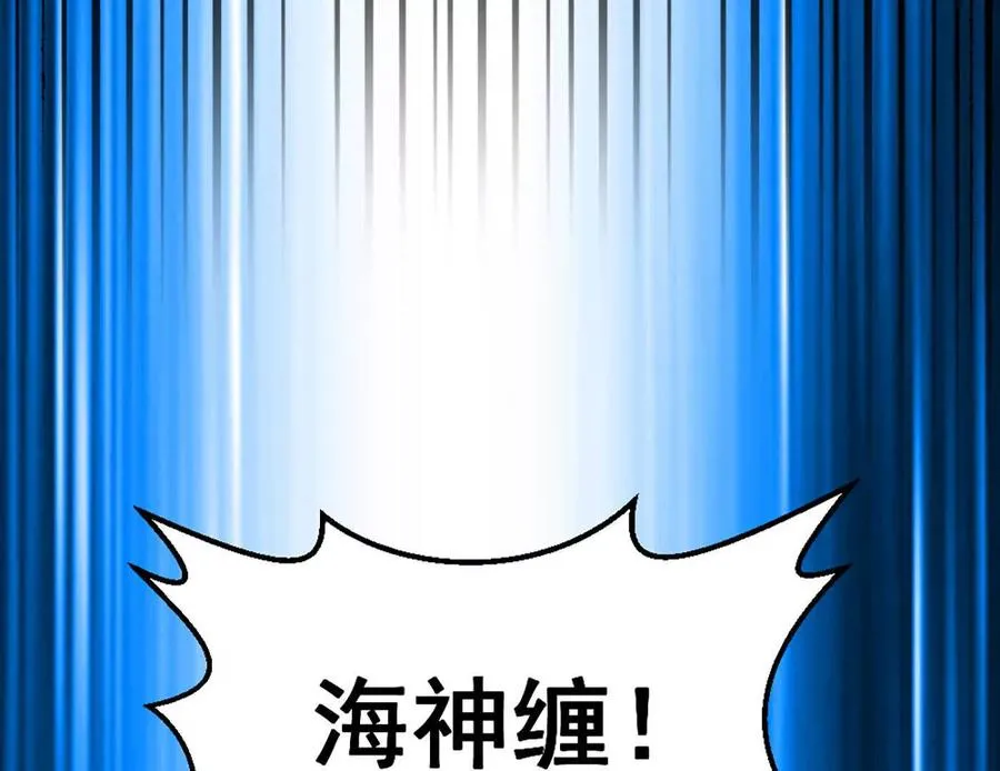 第12话 双缠术！71