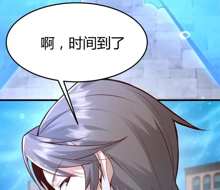 第38话 强心组合59