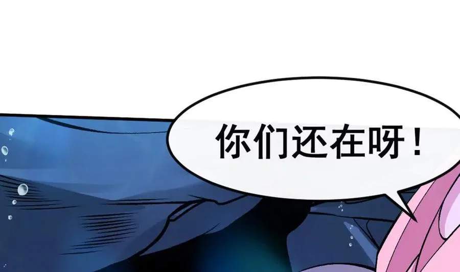 第4话 以牙还牙！加倍奉还！38