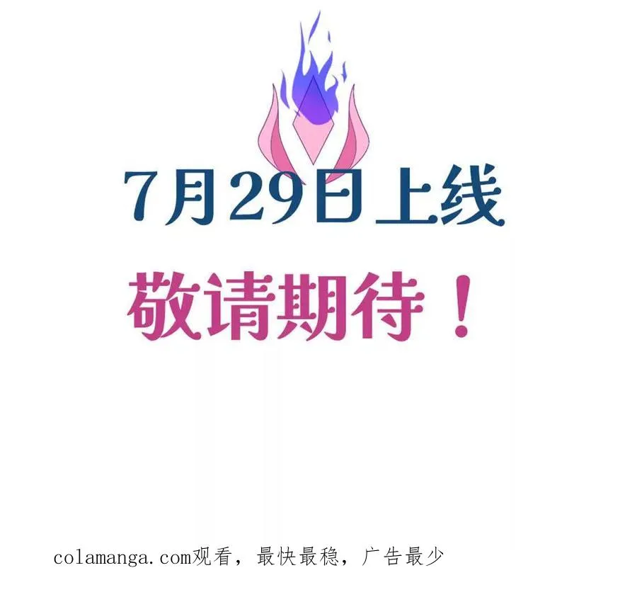 预告44