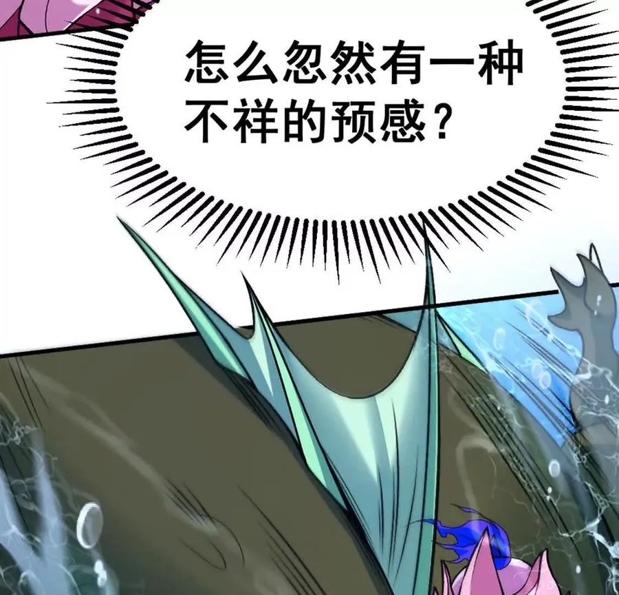 第5话 这分明是打您的脸啊！5