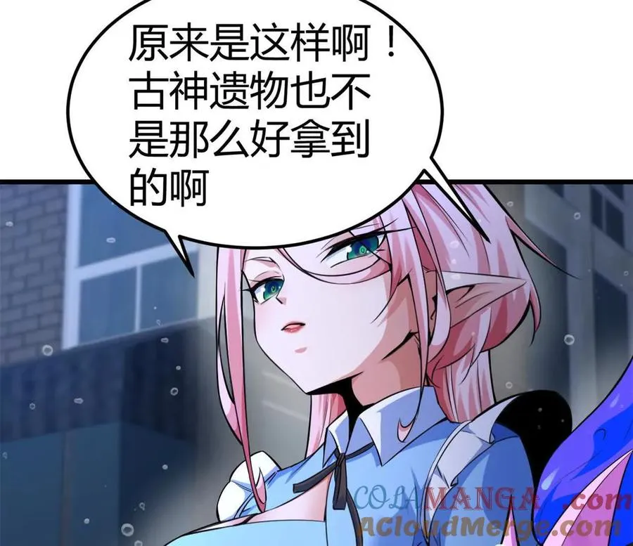 第34话 海神与人鱼王60
