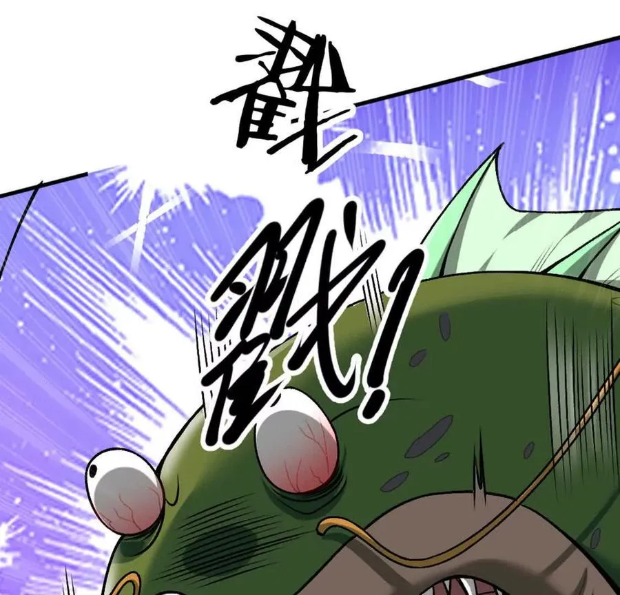 第5话 这分明是打您的脸啊！71