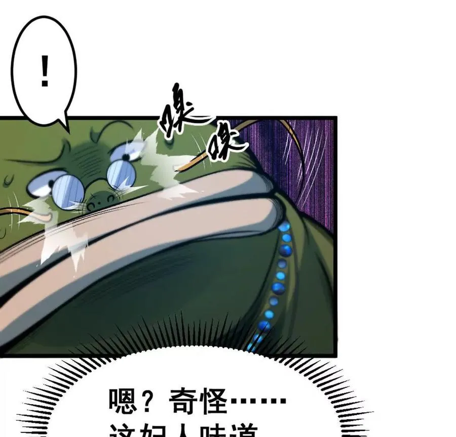第7话 一拳鱼人6