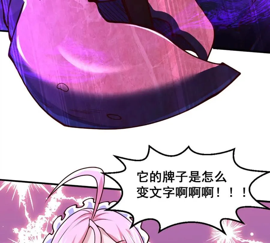 第16话 五十级以上34