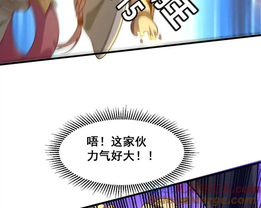 第13话 让我康康~27