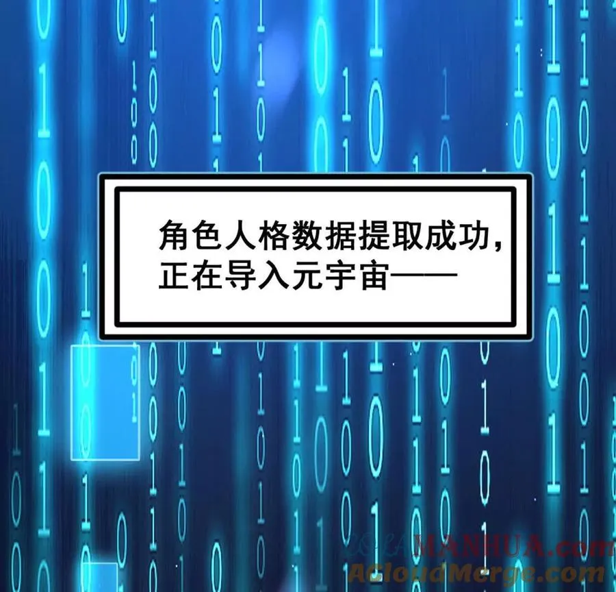 第1话Let us异世界转生！100