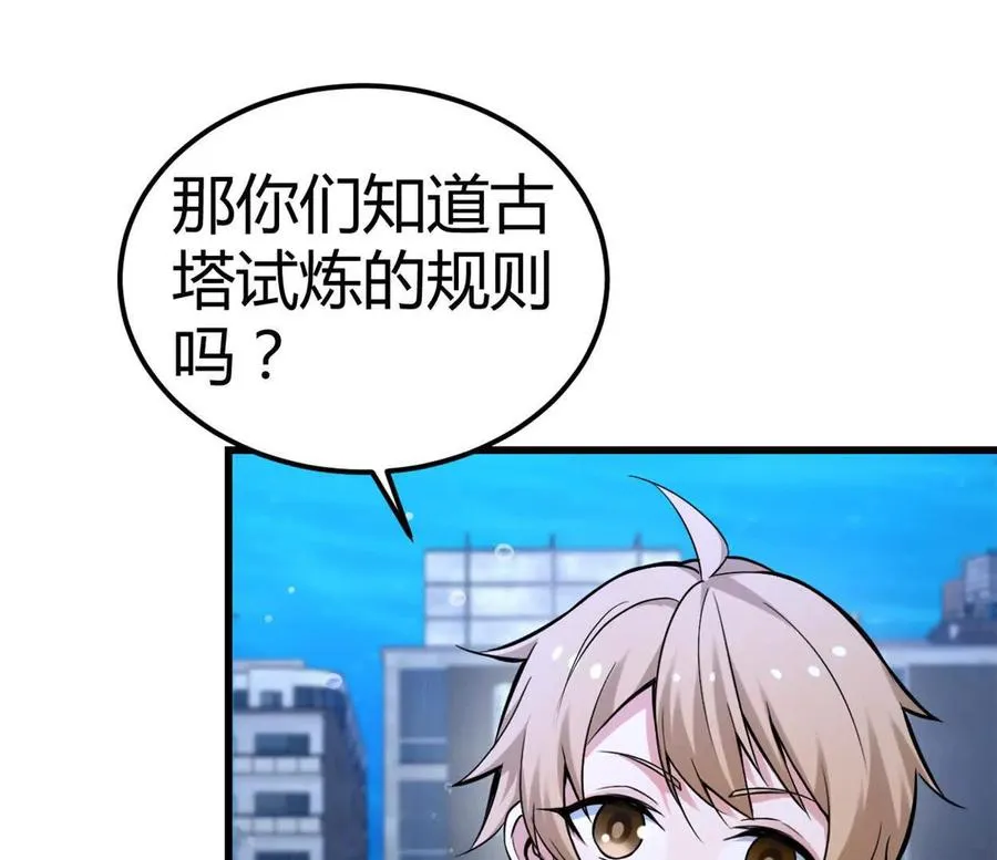 第34话 海神与人鱼王64