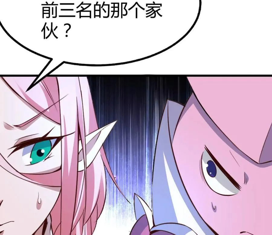 第38话 强心组合41