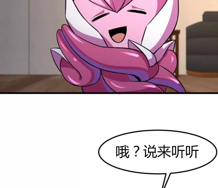 第36话 99级？40