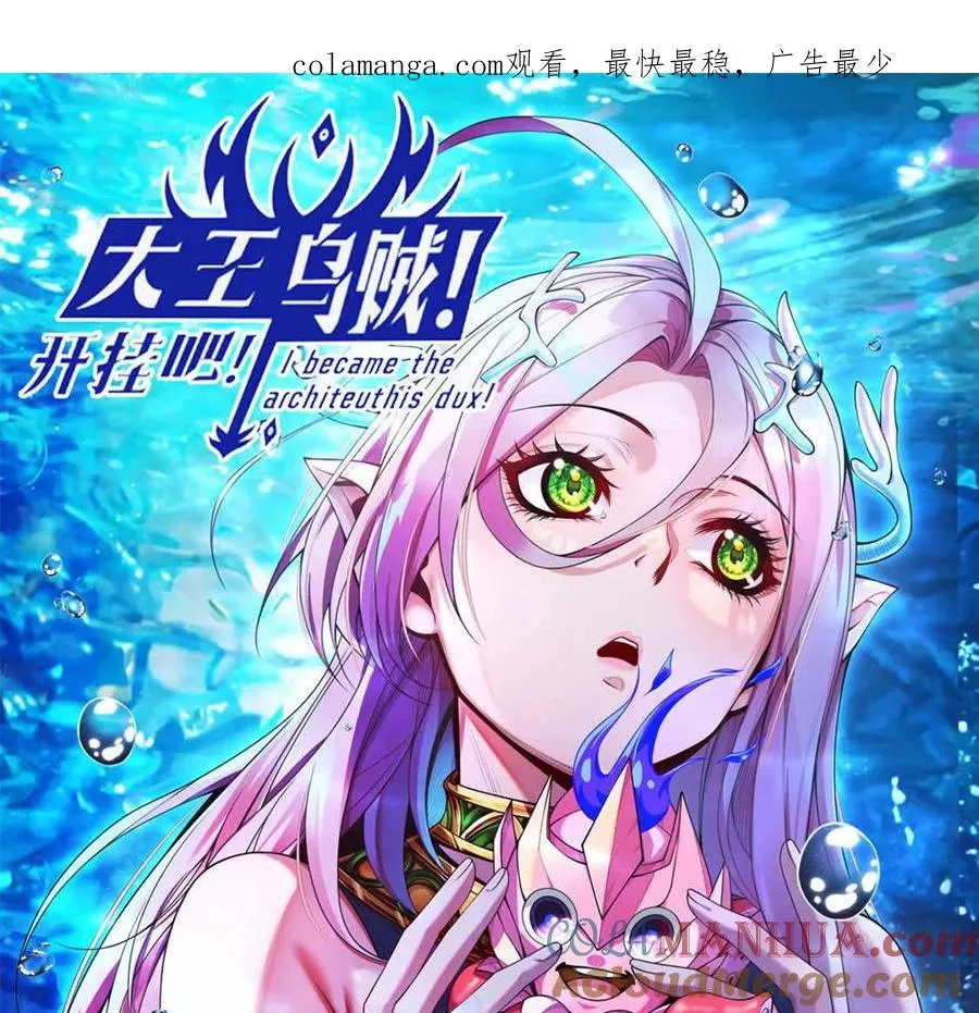 第4话 以牙还牙！加倍奉还！0