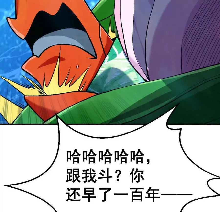 第4话 以牙还牙！加倍奉还！77