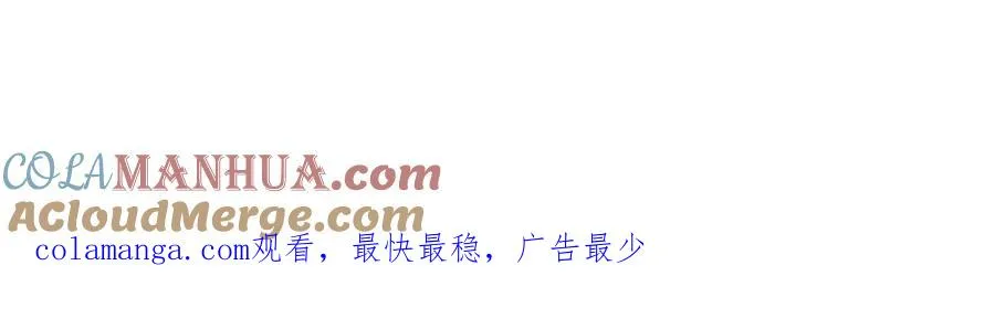 第10话 王座上只能有我！51