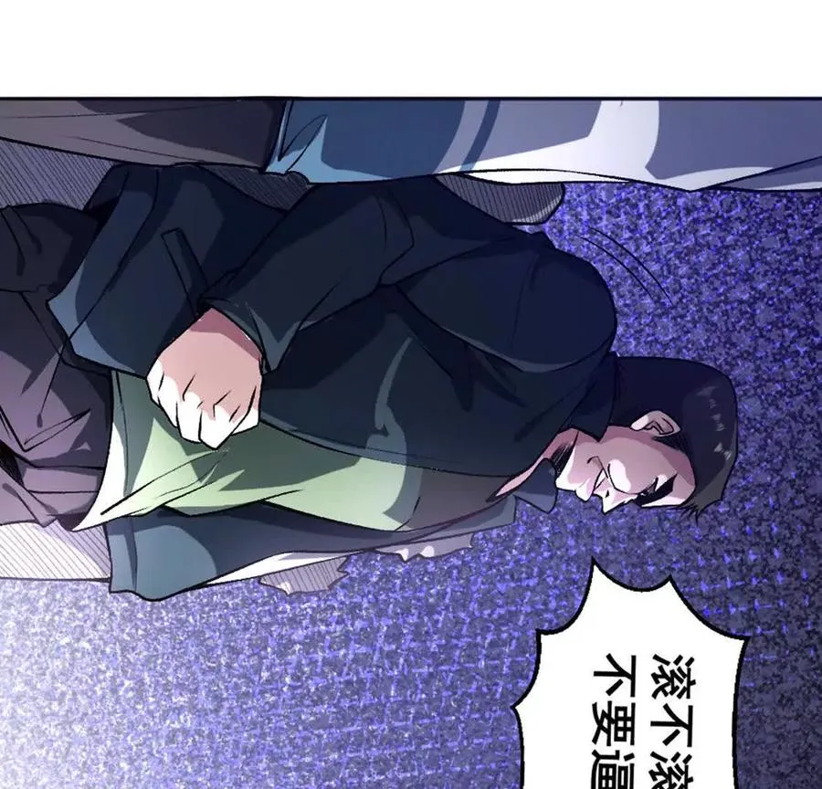 第1话Let us异世界转生！22