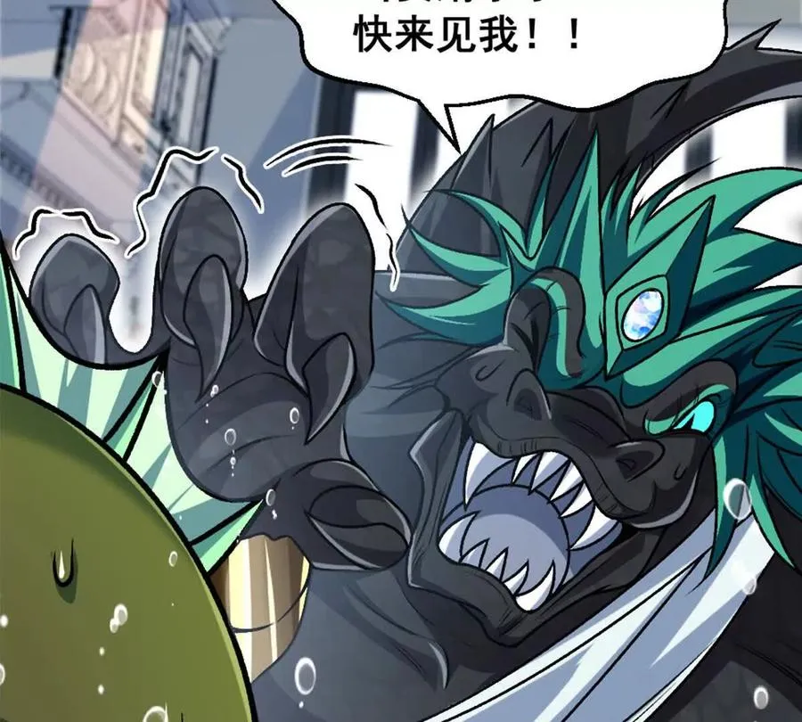 第14话 开始战斗52