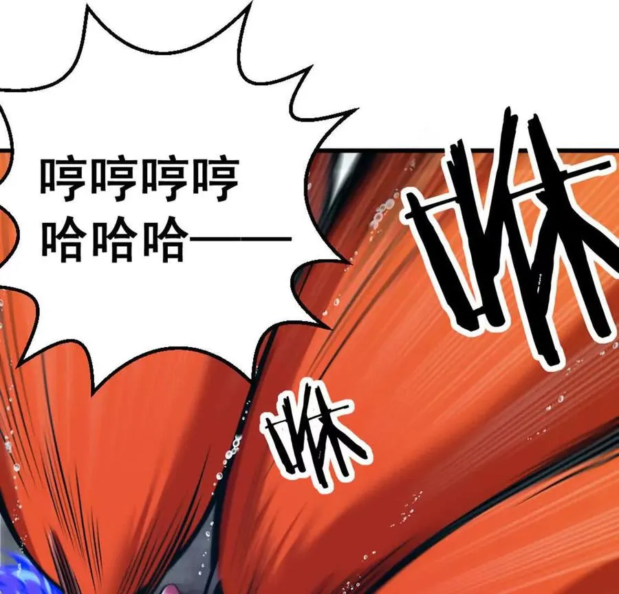 第5话 这分明是打您的脸啊！69