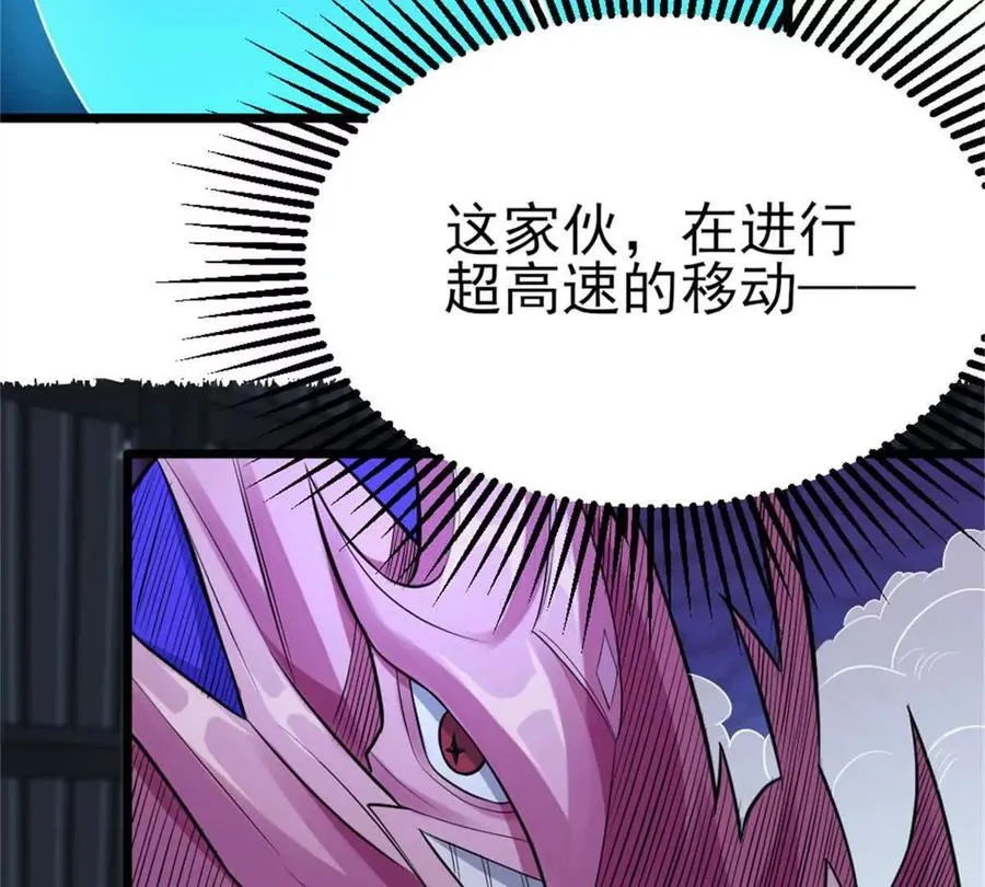 第29话 那我当小怪？2