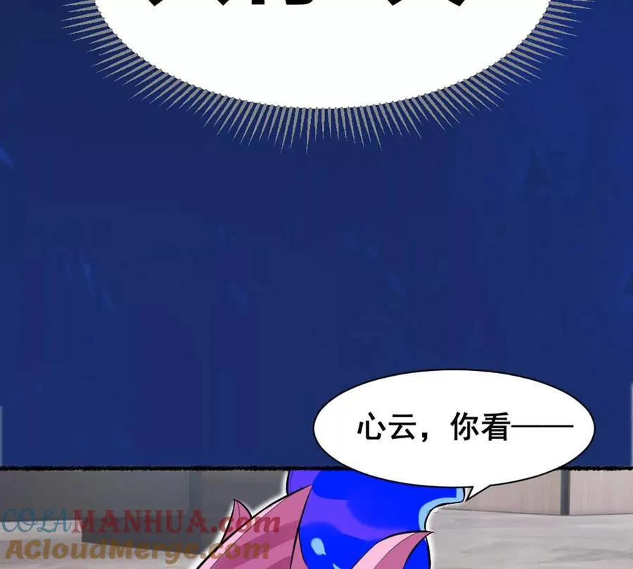 第19话 古塔试炼48