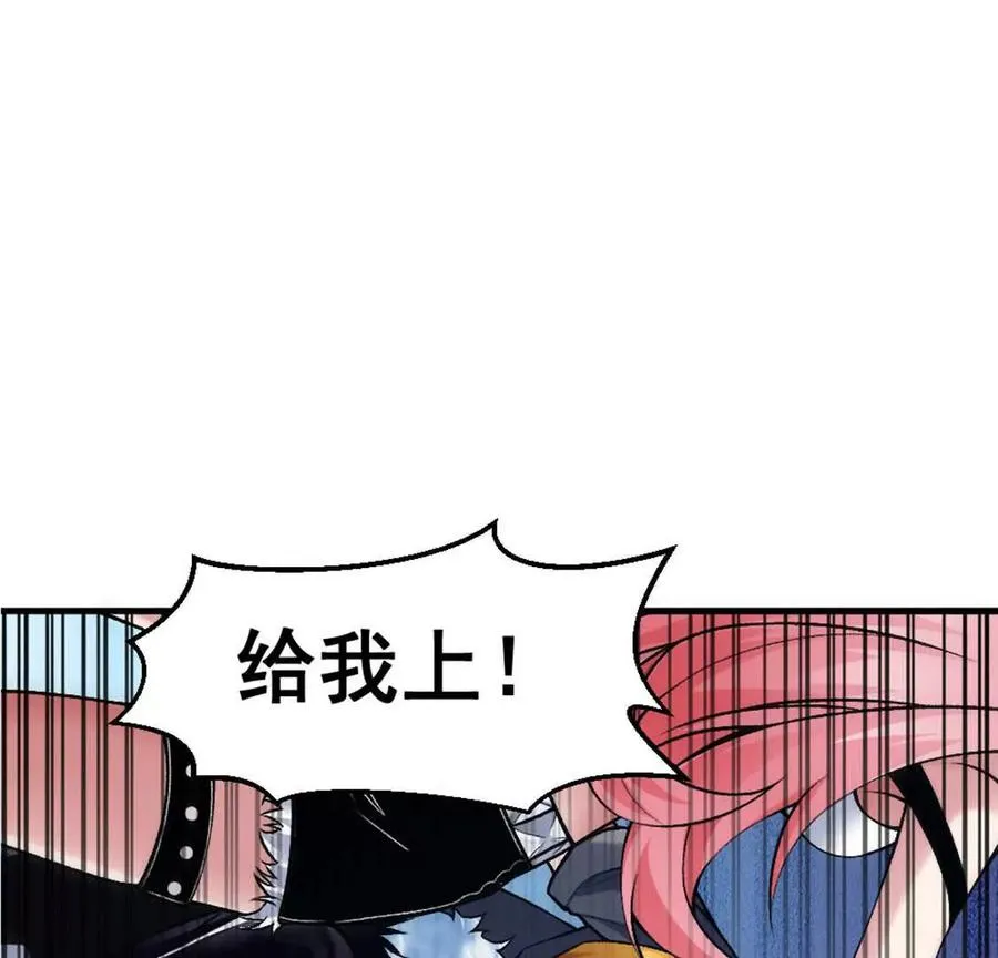 第1话Let us异世界转生！26