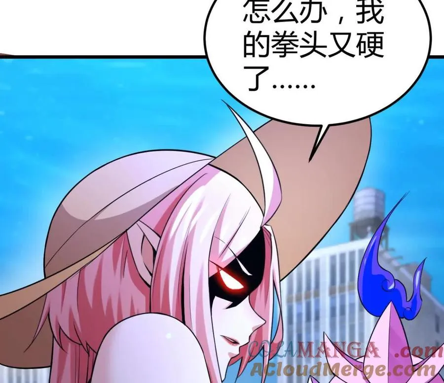 第37话 大下狗！66