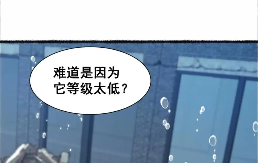 第21话 龟影半藏99