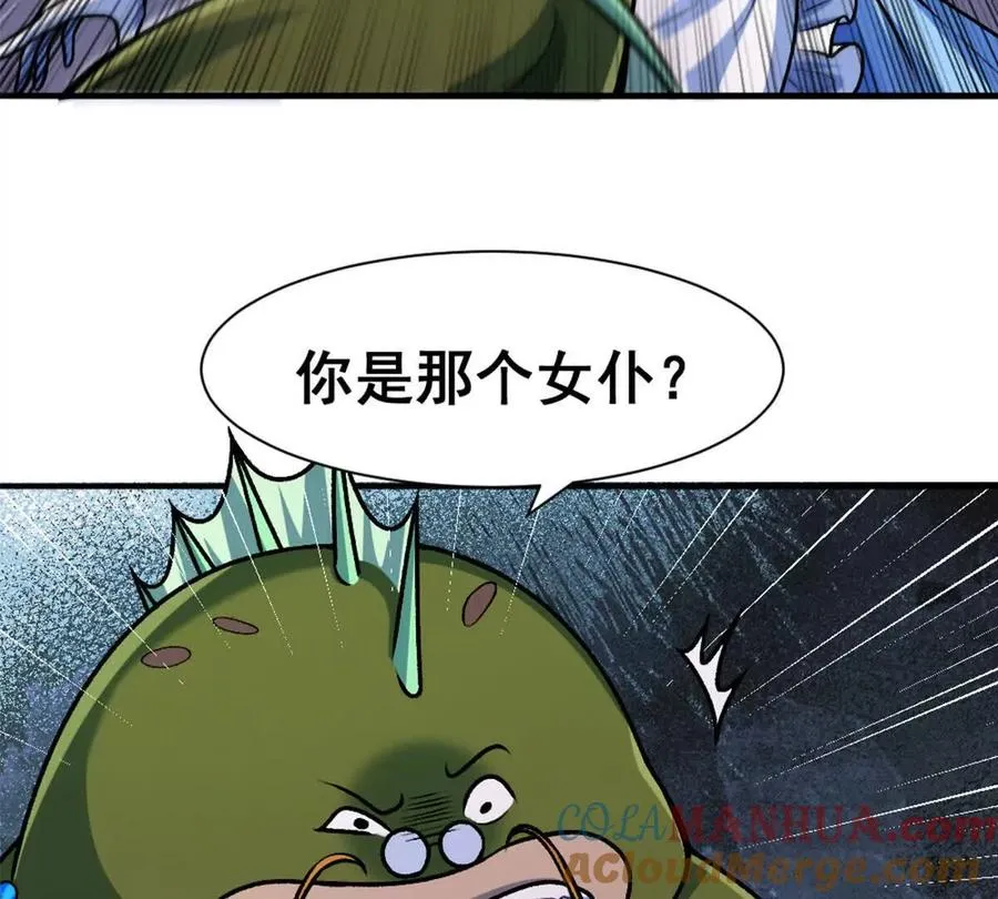 第14话 开始战斗9