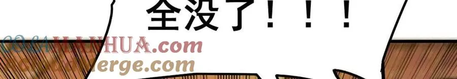 第1话Let us异世界转生！44