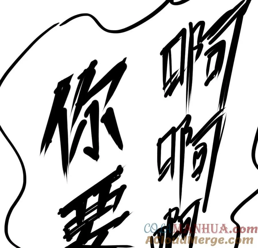第5话 这分明是打您的脸啊！28