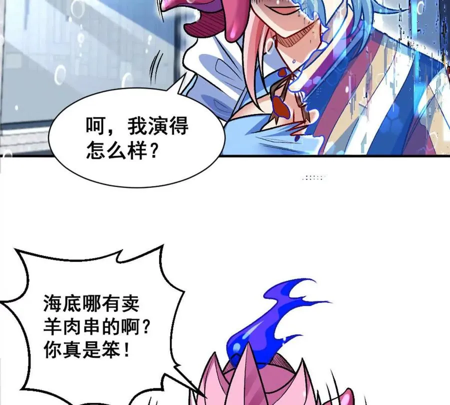 第15话 你有执照嘛？44