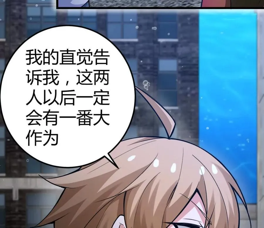第34话 海神与人鱼王29